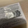 [USED] Limited Edition SEIKO x Masterpiece Collaboration Watch, Silver