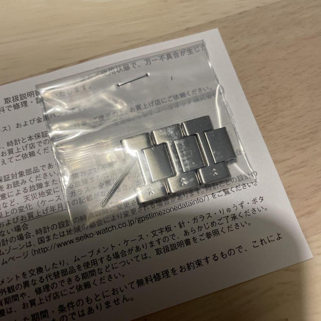 [USED] Limited Edition SEIKO x Masterpiece Collaboration Watch, Silver