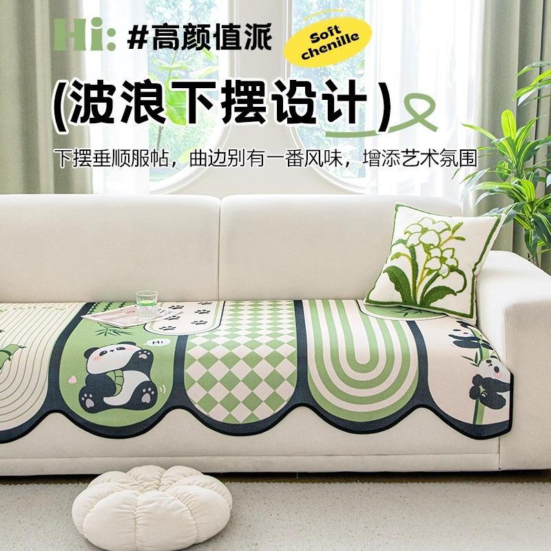 Sommer-Sofakissen aus Eisseide  Neues Sofakissen Fixiert Rutschfest Sommer Speziell geformtes Sitzkissen Cartoon Kühles Kissen