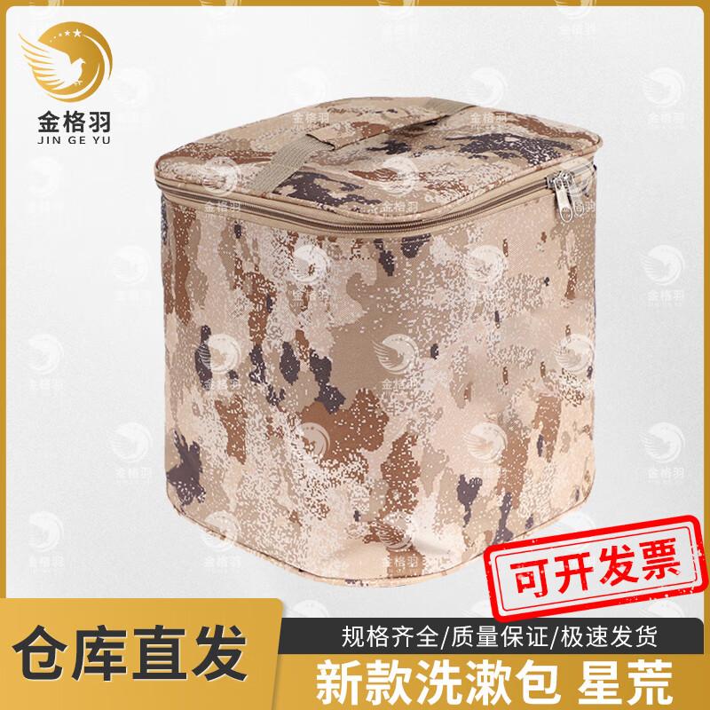 JINGEYU Portable Travel Toiletry Bag