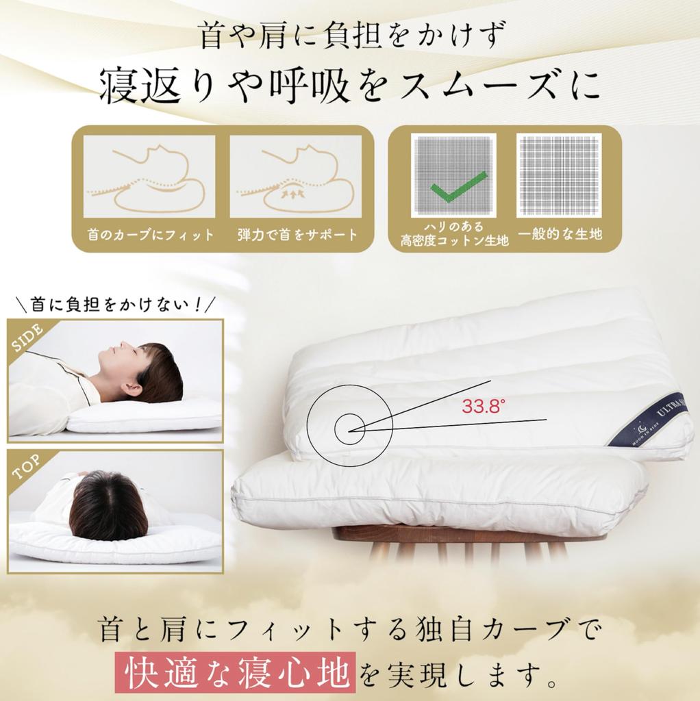 Ultra Slim 2cm Sleeping Pillow Ultra Low Reduces the burden on your neck and shoulders Pillow Low Low Pillow Thin Pillow Thin Height Adjustable Slim
