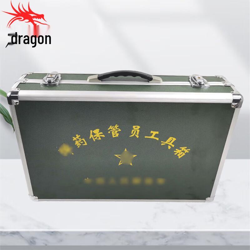 Longchan Portable Aluminum Tool Case
