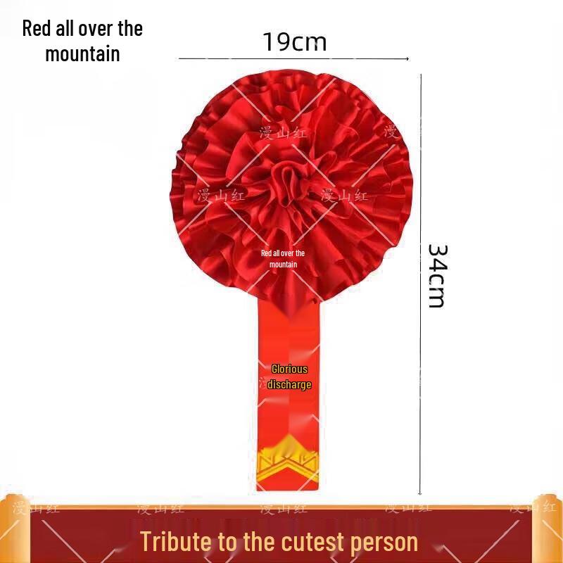 

19cm Satin Commendation Rosette Brooch 10-Pack