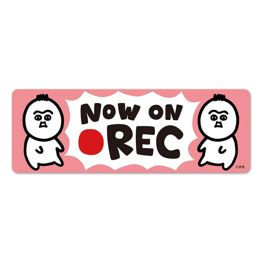 Dog Dog Nursery Cartoon Baby NOW ON REC Car Magnet Sticker Now on Rek Slim Type