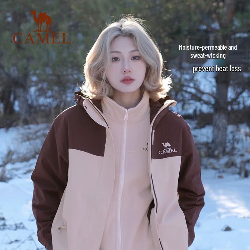 Camel Women's 3-in-1 Outdoor Jacket