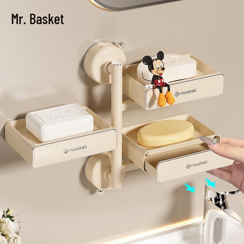Mr. Basket Wall-Mounted Draining Rotating Soap Dish
