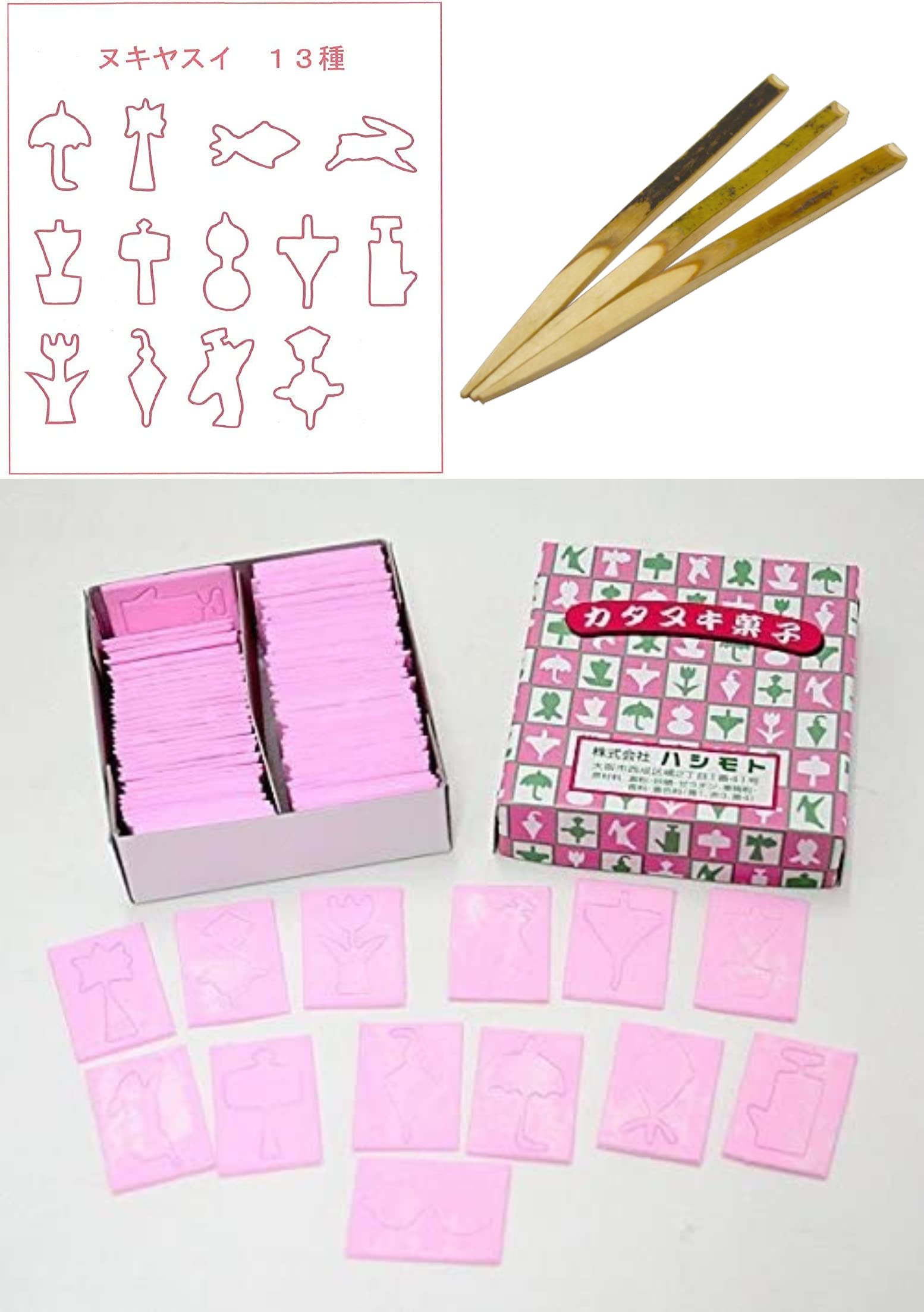 

формочки для печенья 100 включает образец формы и скребок гарантия 6 Идеально для лета и кальмара Просты в использовании (катануки), куски, (скидка + розовый