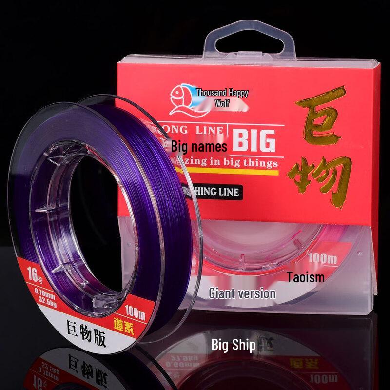 Longchan 100m Nylon Fishing Line for Large Fish Line 25