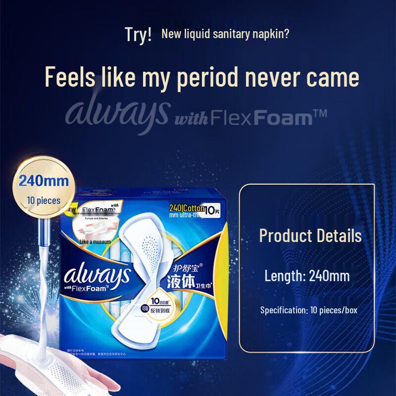 Whisper New Liquid Sanitary Napkin