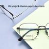 New Model 8579T Polygon Retro Pure Titanium Eyeglass Frames - Super Light Myopia Glasses, Large Frame