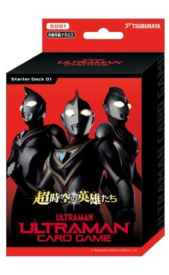 Ultraman Card Game Starter Deck Heroes of Superdimensional Space Official Card Sleeves Official Deck Case [Set Purchase] 01 [SD01] + (white) +