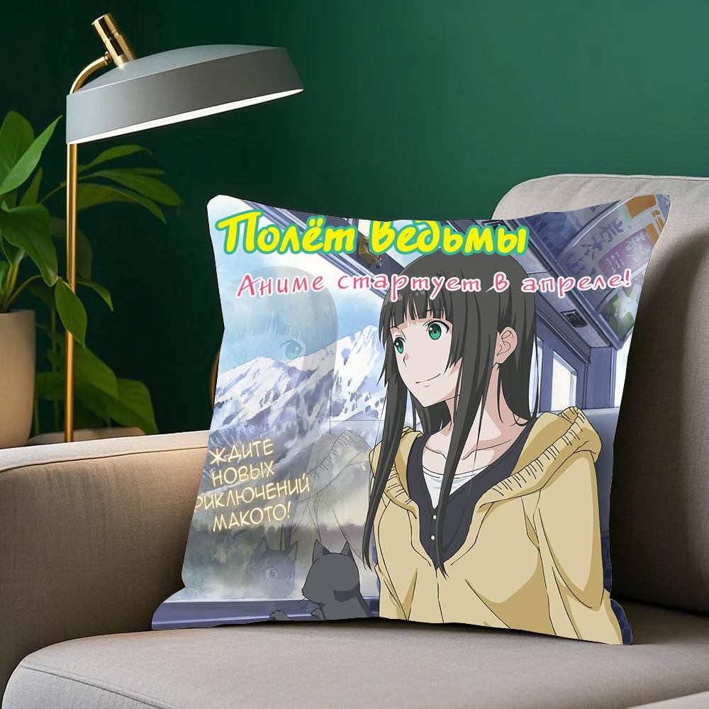 Anime F-Flying Witch Pillow Case Home Decor Throw For Sofa Bed Car Room Decor Gift Idea