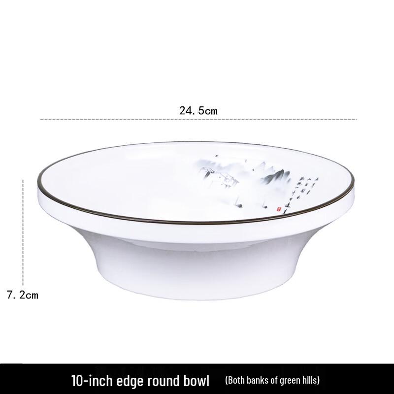 Qianxing Ceramic 10-inch Green Mountains Large Soup Bowls (Set of 2)