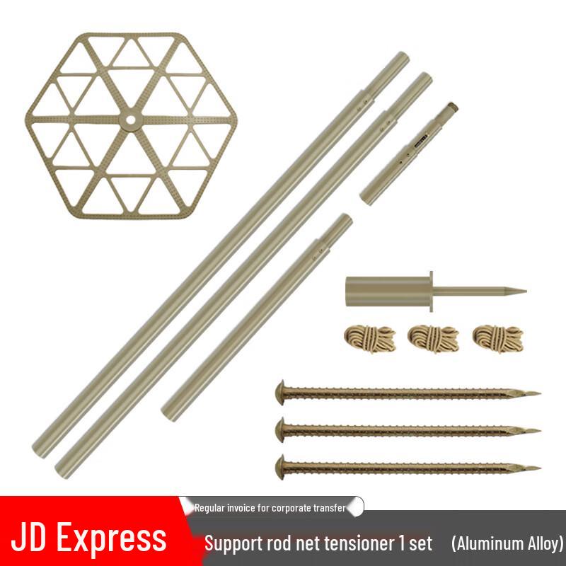 Bingtu Camouflage Net Support Pole System