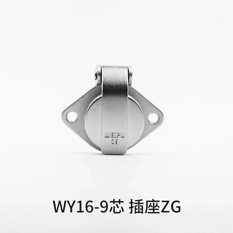

WEIPU WY16 TE/ZG M16 2 3 4 5 7 9 10 Pin Aviation Connector Wire Panel Male Plug Female Socket UAV Motorcycle Scooter LED Adapter