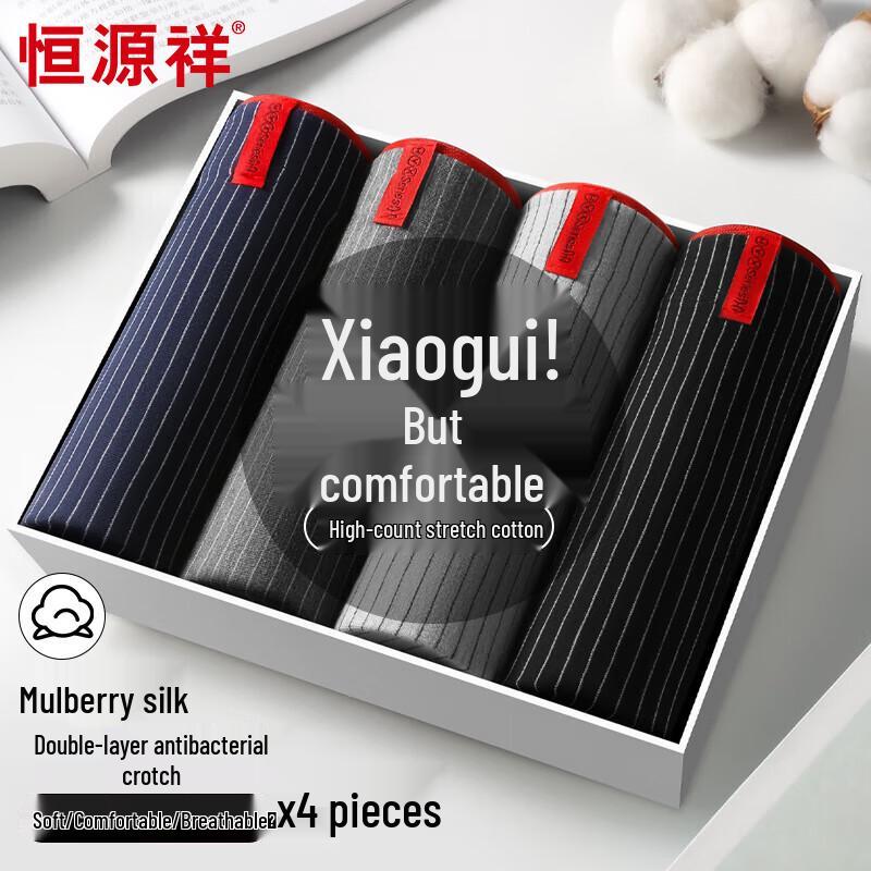 

Мужские хлопковые трусы-боксеры Hengyuanxiang, 4 штуки, с шелковой ластовицей 2XL (180)