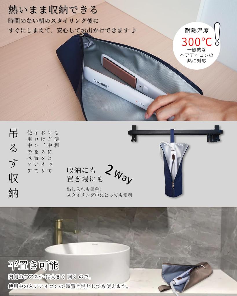 Haarglätteisen-Etui, Hitzebeständig bis 300°C, Hält Ihr Eisen heiß, Reisefreundlich mit anbringbaren Haken und Reiseständer (Schwarz)