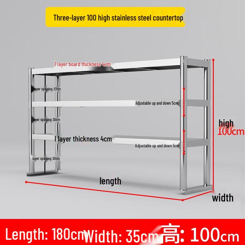 

Baidehui 3-Tier Adjustable Stainless Steel Kitchen Countertop Rack