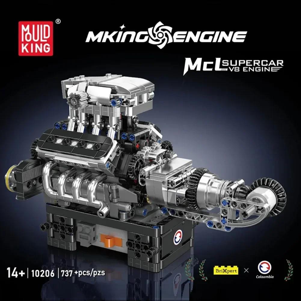 MOULD KING 10206 MCL Sports Car V8 Engine Building Block Model 737PCS DIY Mechanical Assembly Kit for Adults STEM Toy