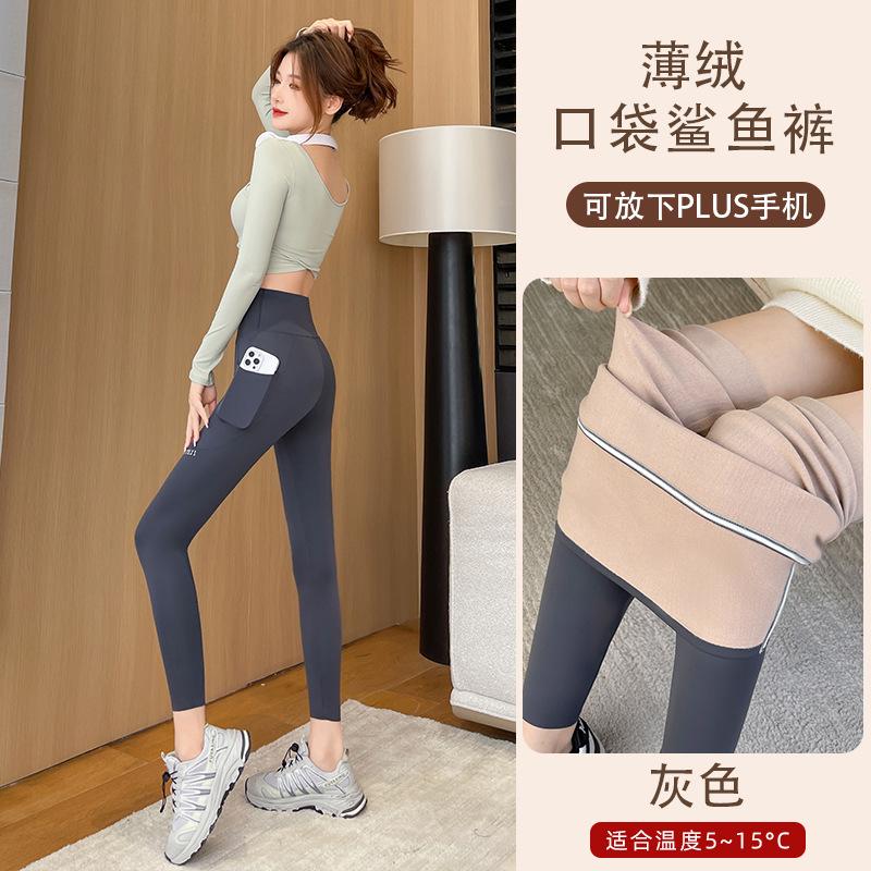 Shark Pants Women's Outer Wear Spring and Autumn Thin High Waist Abdomen and Hip Lift Yoga Large Size Tight Elastic Sandfish Leggings