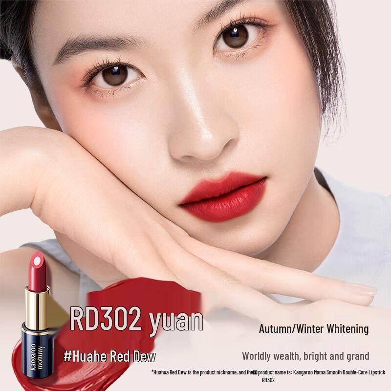 Kangaroo Mommy Dual-Core Moisturizing Lip Balm