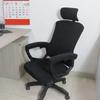 Stretch Office Chair Cover 5pcs/set  Computer Chair Cover Armchair Slipcover Elastic Seat Cover for Computer Chair Seat Case