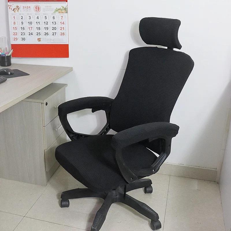 Stretch Office Chair Cover 5pcs/set  Computer Chair Cover Armchair Slipcover Elastic Seat Cover for Computer Chair Seat Case