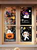 Halloween Pumpkin Decorations Window Clings - Theme Shop Scene Arrangement Glass Stickers