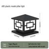 Outdoor Garden Pillar Post Light