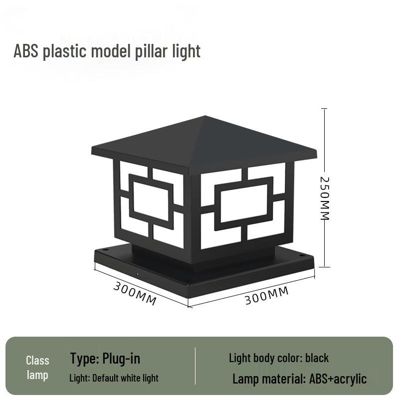 Outdoor Garden Pillar Post Light