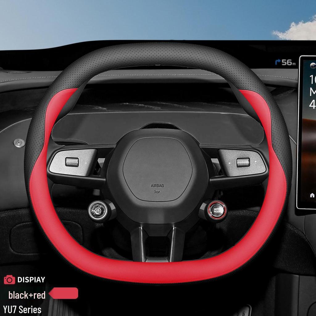 Model YU7 Steering Wheel Cover - Ultra-thin All-Season Grip for 2026 Car Interior Modification