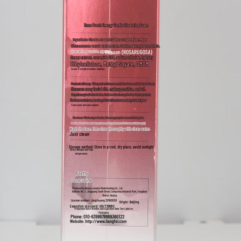 Liangfei Rose Fresh Energy Gentle Cleansing Foam