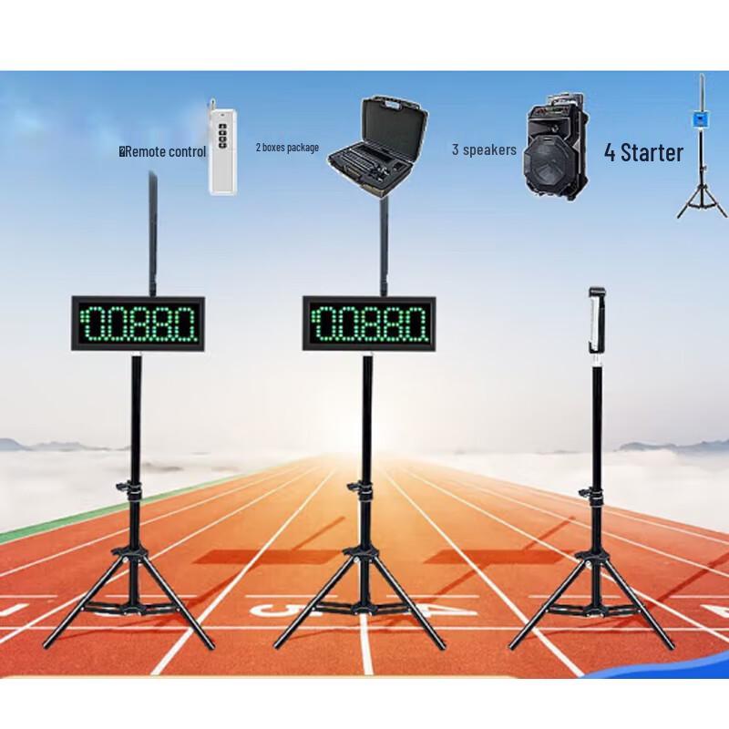 Infrared Laser Sports Timer