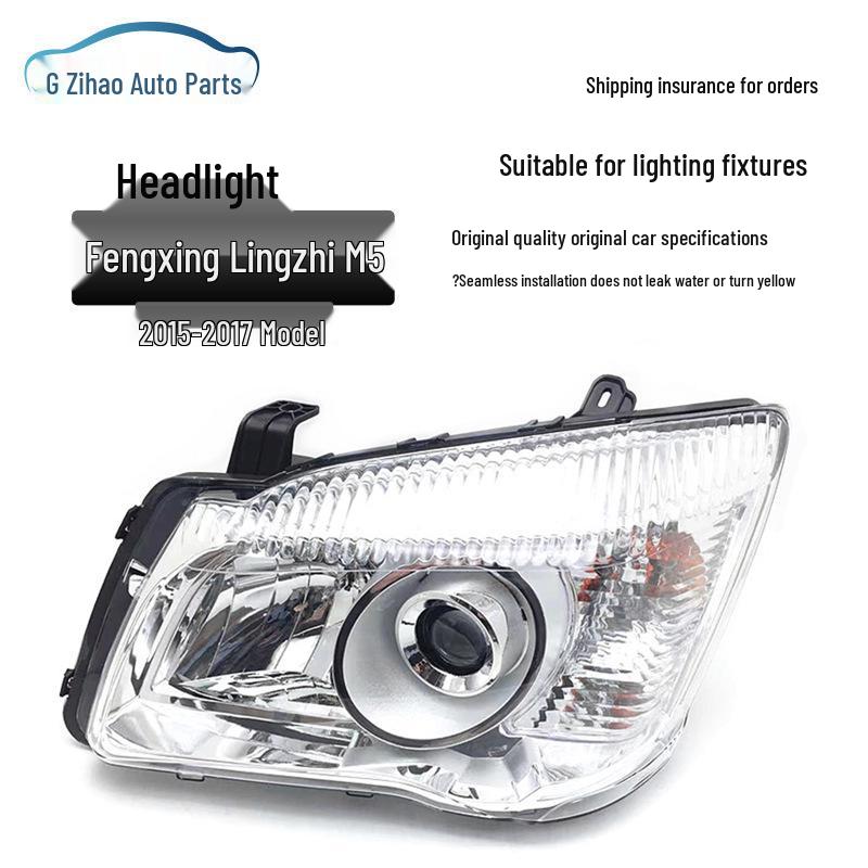 Dongfeng Fengxing Lingzhi M5 (2015-2017) Headlight Assembly with High/Low Beam
