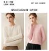 Women's 100% Cashmere Cable Knit Sweater: Winter 2026 Loose Pullover with Round Neck and Long Sleeves