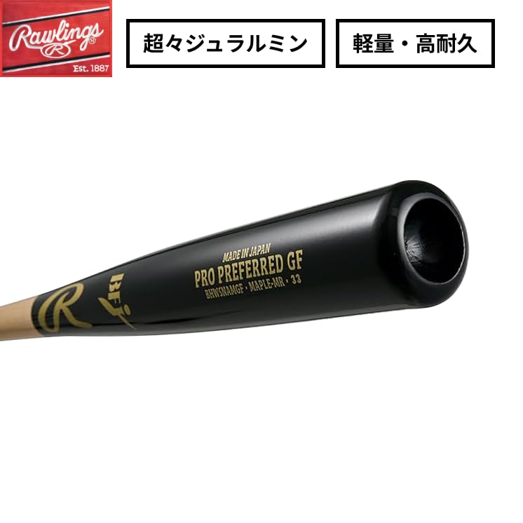 Rawlings Baseball PRO PREFERRED GF Bat, Hard, BHW5NAMGF, Black/Natural, 83/820
