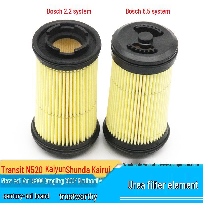 

Jiangling Kaiyun Kairui Насос мочевины и фильтрующий элемент для N720/N800/600P Teshun Premium - Bosch 6.5 System - Euro V