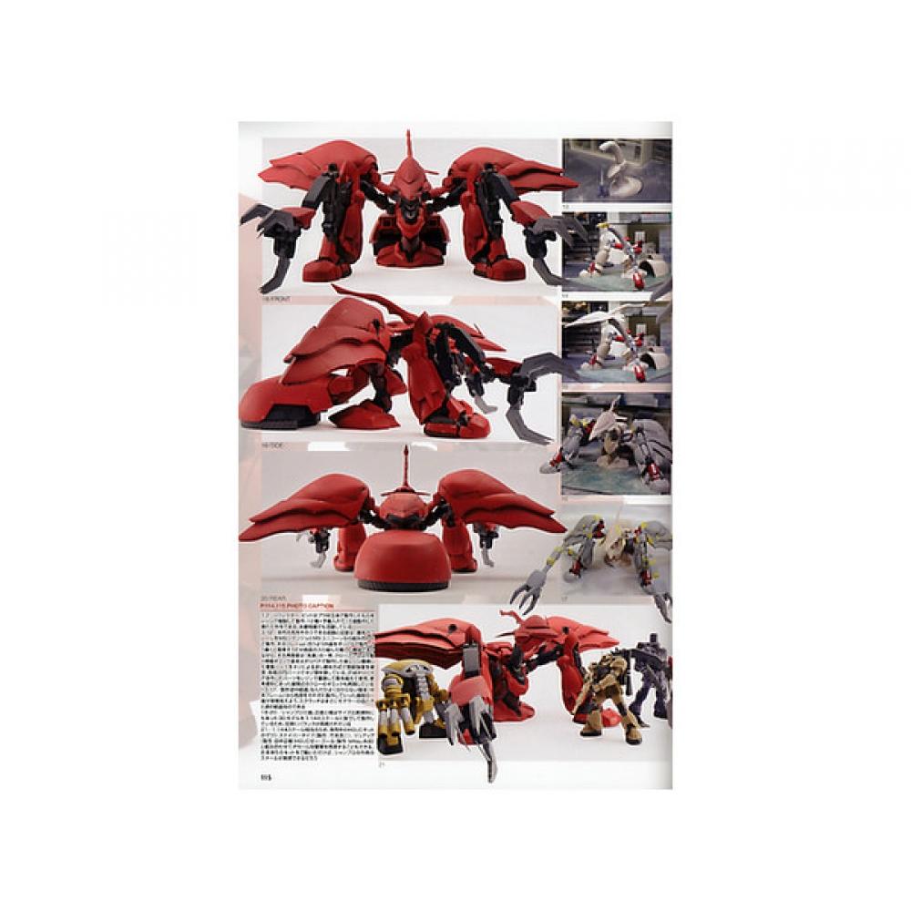 Gundam Weapons Gundam Weapons  Gundam Uc Unicorn Vs Banshee