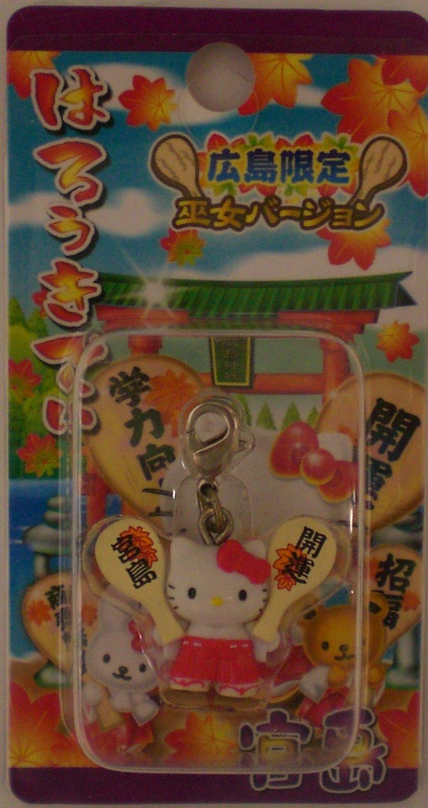 

Hello Kitty Zipper Mascot Hiroshima Limited Miyajima Shrine Maiden Version Kitty Mascot Happy End Sanrio Sanrio