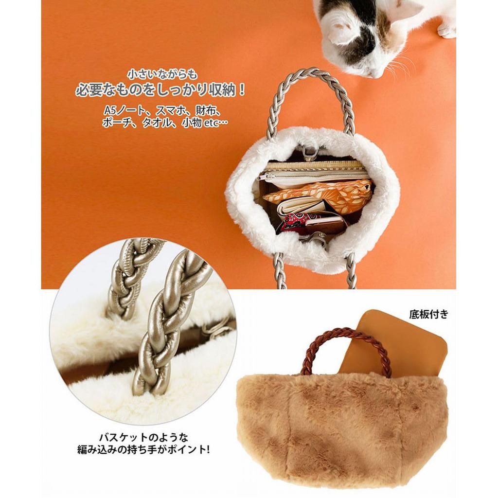 1262 Fluffy Faux Fur Horizontal Small Tote Bag LT Deli Fur Basket A [Rootote] (Black)