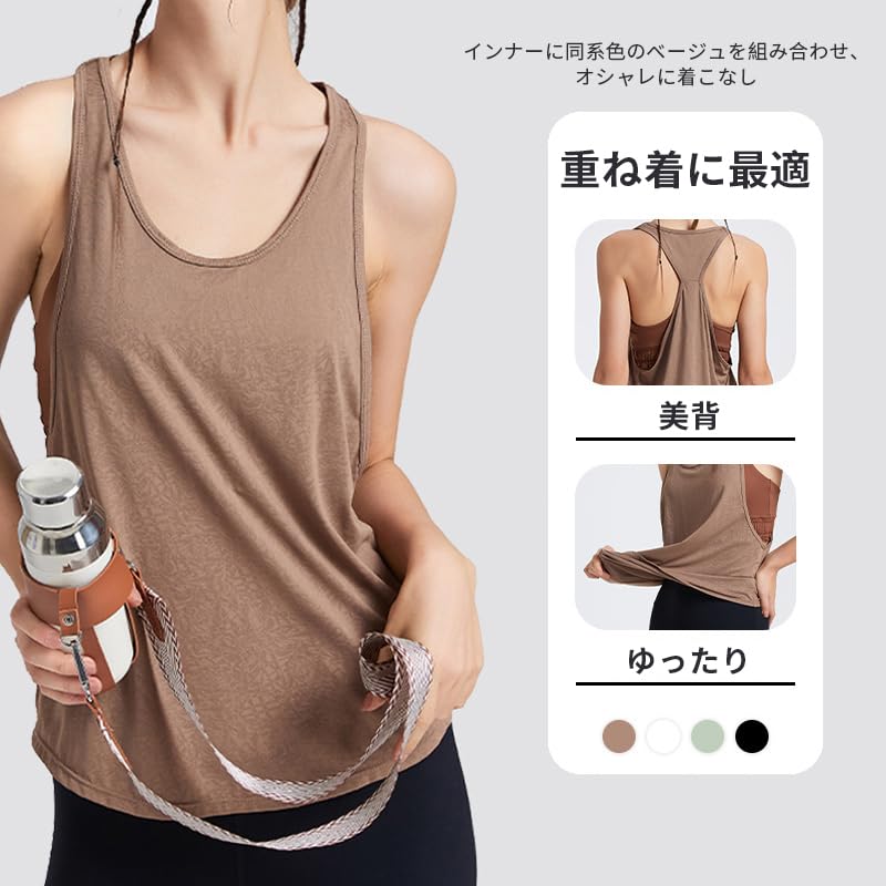 MORGEN SKY Yoga Tank Loose for and YB208 Women's Top, Racerback, Fitted, Fit, Cooling, Breathable, Quick-Drying, Fitness, Training, Gym, Workouts,
