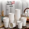 Gu Yue Tian Cheng Biodegradable Sugarcane Pulp Disposable Paper Cups