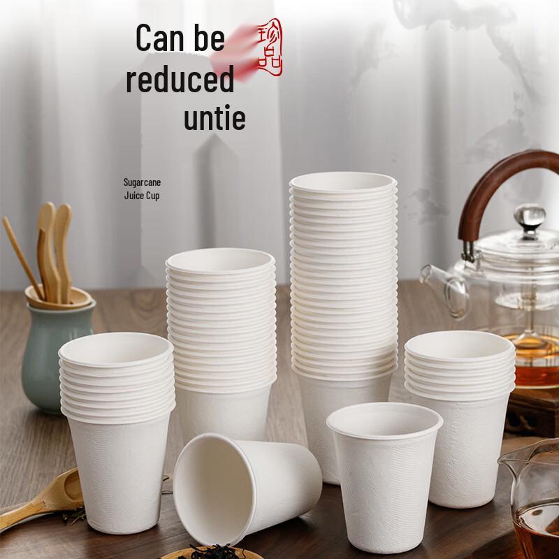 Gu Yue Tian Cheng Biodegradable Sugarcane Pulp Disposable Paper Cups