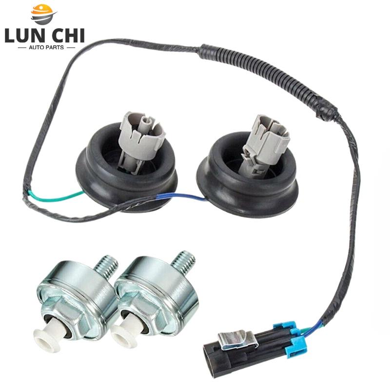 OEM 12601822 8104566030 Knock Sensor Wire Harness Kit For Chevy GMC Silverado Sierra Cadillac Grade