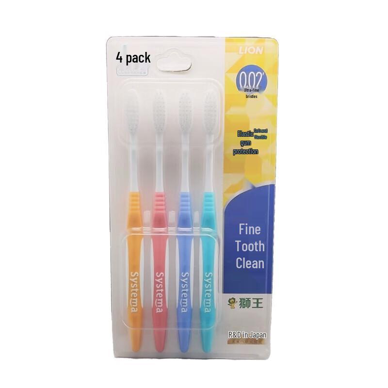 Lion Fine Bristle Gum Protection Toothbrush 4-Count Pack