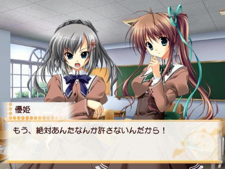 Akaneiro ni Somaru Saka Portable PSP (Limited Edition) -