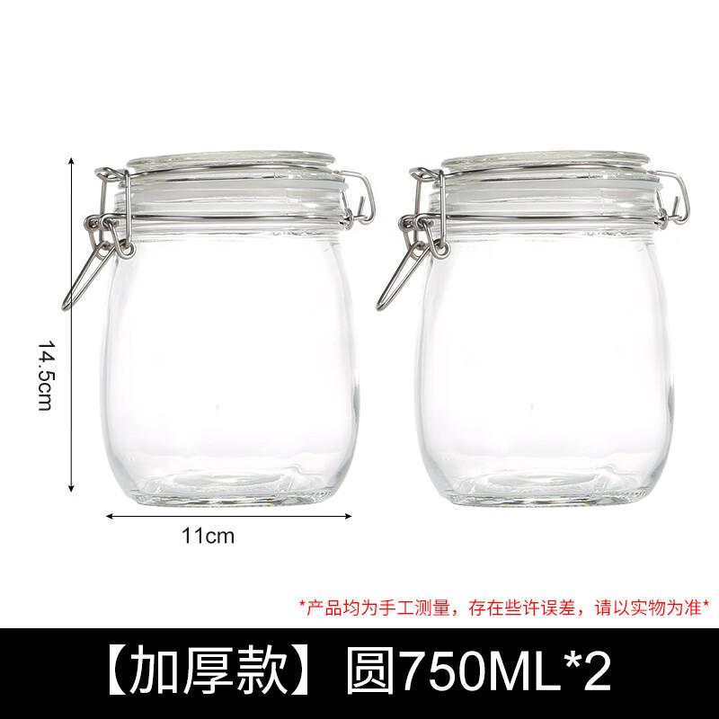 Ally Round Thickened Glass Food Storage Jar