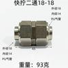 14x18 16x20 Hose Quick Twist Equal Reducer X 1/2" 3/4" BSP Male Nipple Nickel Plated Brass Pneumatic Air Pipe Fitting Connector