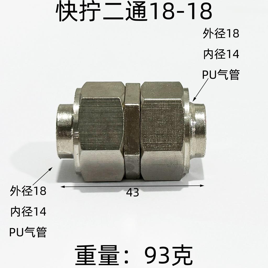 14x18 16x20 Hose Quick Twist Equal Reducer X 1/2" 3/4" BSP Male Nipple Nickel Plated Brass Pneumatic Air Pipe Fitting Connector