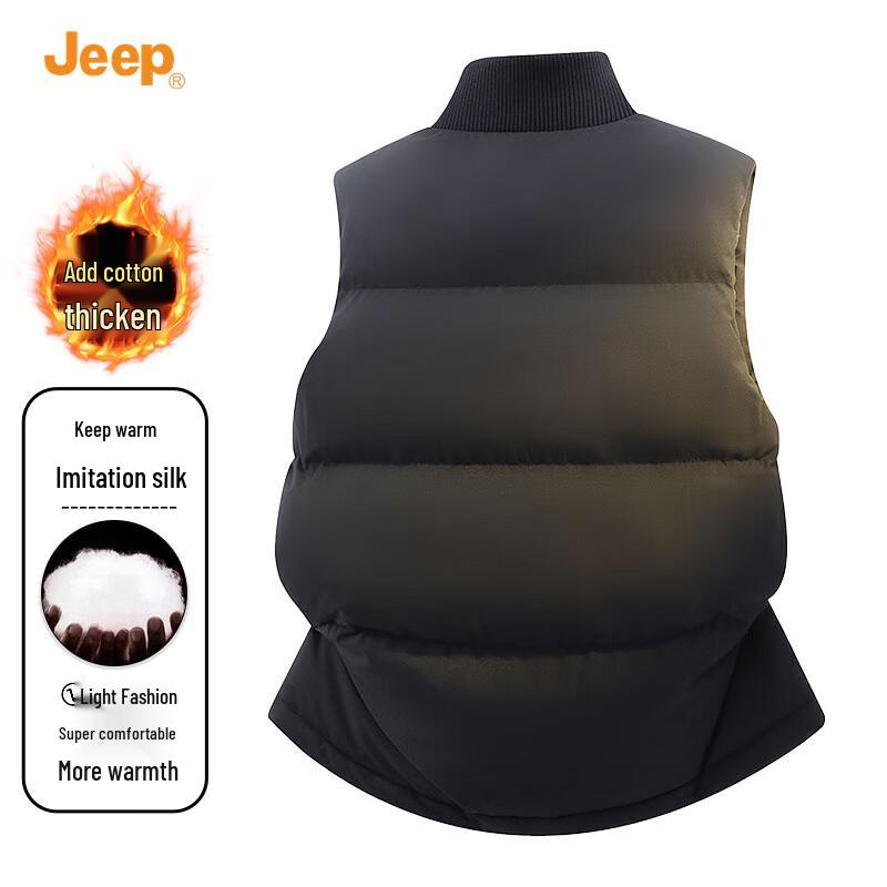 Jeep Men's Padded Stand Collar Vest